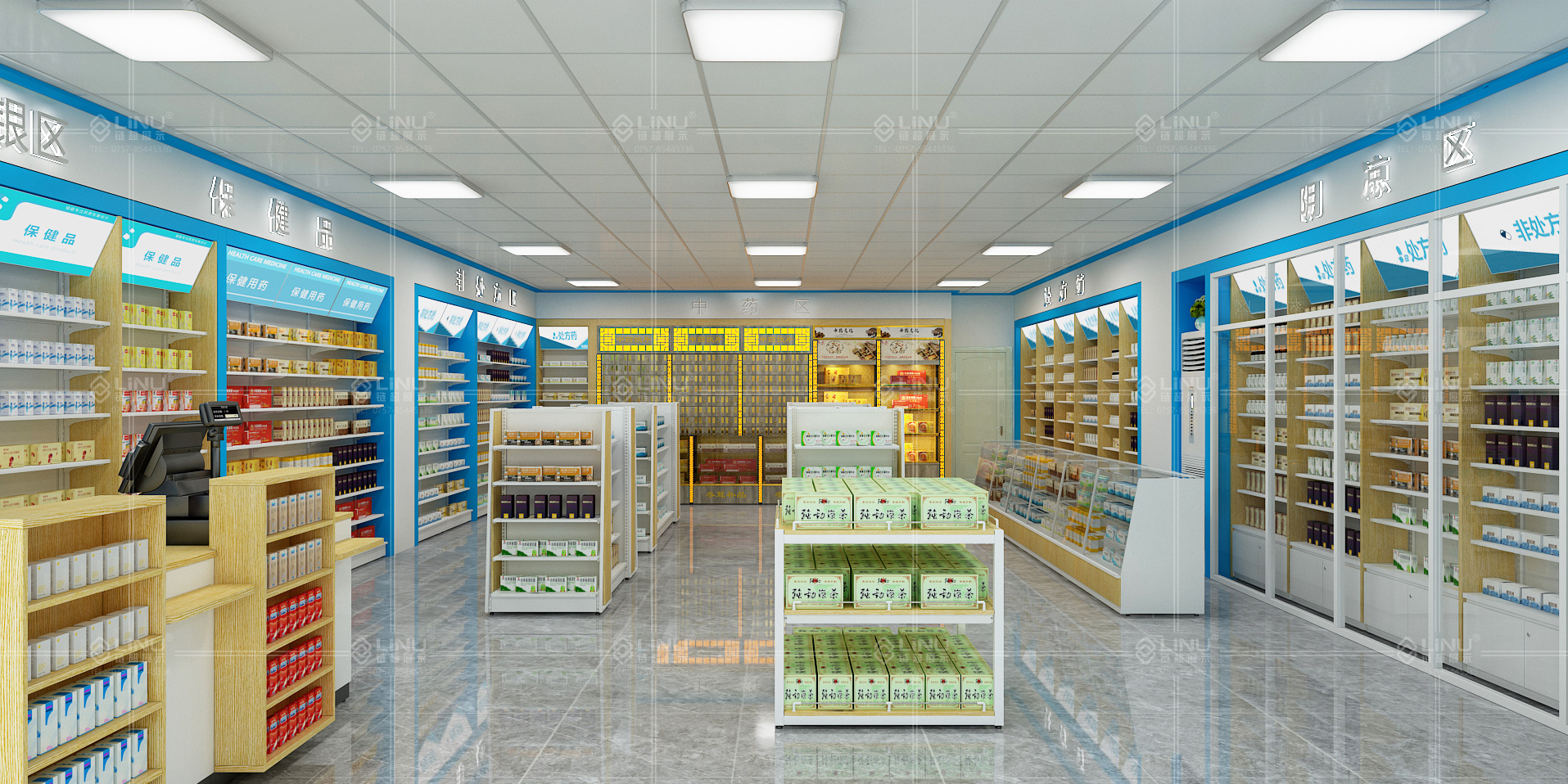 新一代藥店