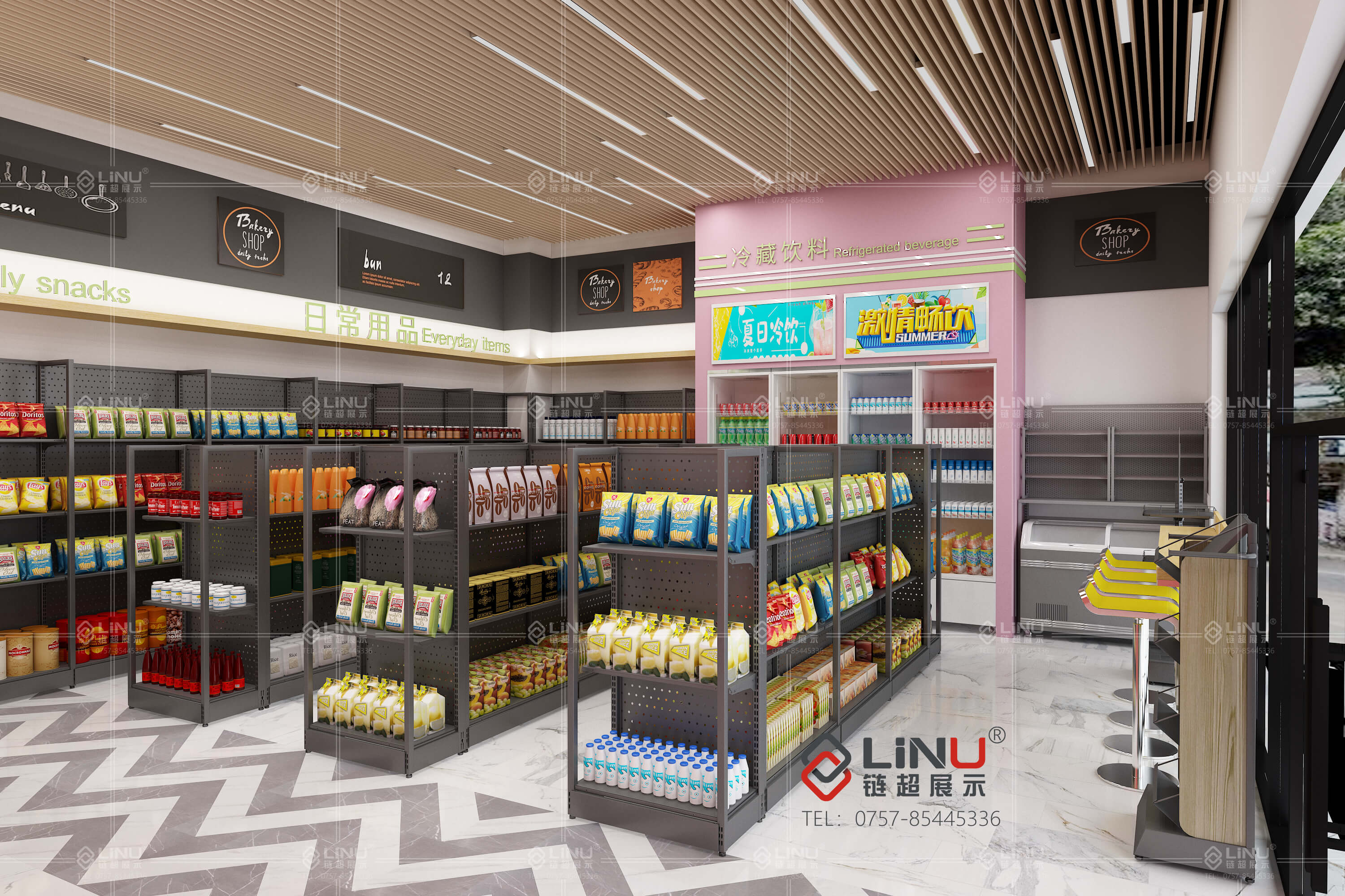 鏈超教你開(kāi)店/經(jīng)營(yíng)